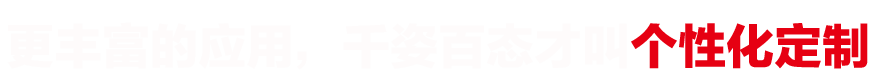 手機(jī)殼打印機(jī)